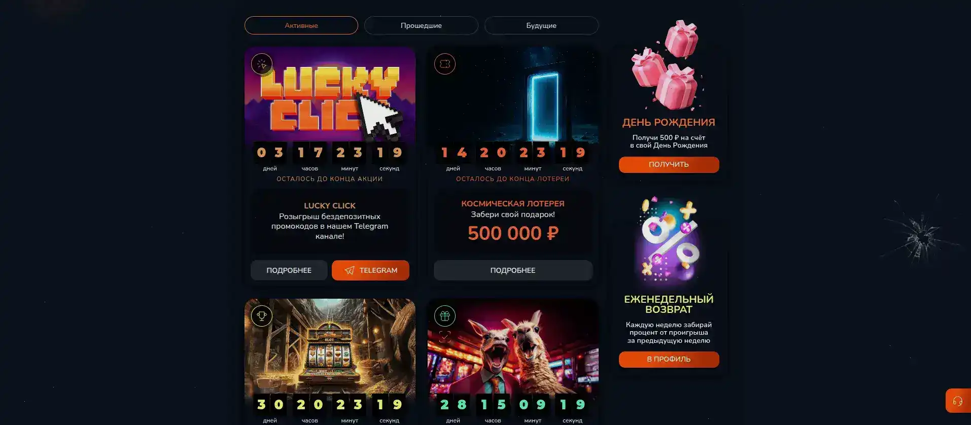 Интерфейс казино ЙохоСлот на ноутбуке